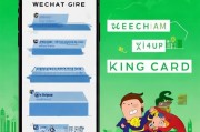 微信大王卡怎么领？这些小技巧让你更快上车