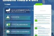 单位申请房贷补贴全流程指南，条件、材料与注意事项