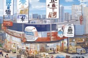 申请天津摇号流程详解