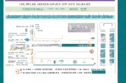 合肥租房补贴申请全攻略，条件、流程、材料及注意事项