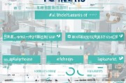 全面解析，申请诊所的详细流程与注意事项