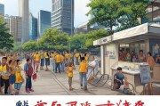 广州场所葵花码发放流程详解