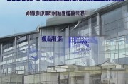 澧县企业厂房建设补贴申请指南，政策红利赋能产业升级