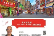 江阴店铺补贴领取指南