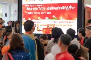 如何领取鼠年春晚门票