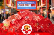 红包，让生活更美好！如何领取双十一专享额度？