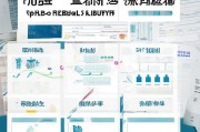 肥东县就业补贴申请全攻略，政策解读、流程指引与注意事项