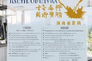 凤翔租房补贴申请全攻略，条件、流程、注意事项详解