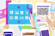 途牛优惠券领取全解析