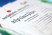 社会保险补贴申请表，政策红利直达的通行证