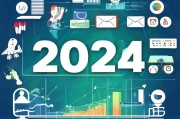2024年最有效的推广获客策略，让你的生意翻倍增长！