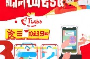 221淘宝券领取指南