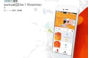 微信汇率转换小技巧