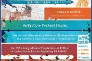 龙岩企业补贴申请全攻略，政策解读、流程指引与实战技巧