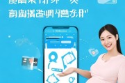 如何免费领取产检卡？这份小工具让你轻松合规，快来领取吧！