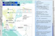 上海疫情援助补贴申请指南，政策解读、流程详解与注意事项