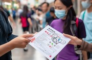 泉州疫情下物资补贴申请指南，暖心举措与便捷流程