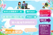 春季寄宿补贴申请指南，政策解读、流程详解与注意事项