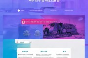 车辆报废补贴申请网站全攻略，轻松申领，告别旧车烦恼