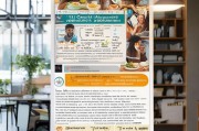 关于公司食堂生活补贴申请的说明与指引