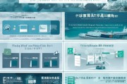 平潭海运补贴申请全攻略，政策解读、流程指引与实操要点