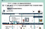 晋江疫情补贴申请全流程，时长、材料与注意事项详解