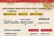 广东汕头临时补贴申请指南，条件、流程、材料全解析