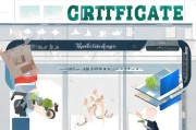详解申请残疾证流程，从准备到领取的全面指南