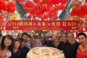 老盛昌生日领取，您要来吗？