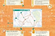 利津消费券领取指南