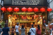 竹山门店怎么获客？这5招低成本引流技巧，让你的店铺人气爆棚！