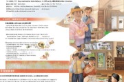 养殖户如何申请低保补贴，政策解读与申请指南