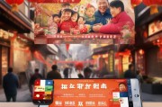 山西过年，流量如何领取？如何利用流量提升销售？