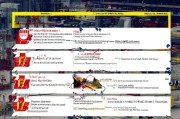 消防中级补贴金申请指南，条件、流程与注意事项