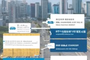 深圳购车防疫补贴申请全攻略，条件、流程、注意事项详解