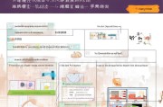 福田商户补贴申请全流程指南，从政策解读到资金到账