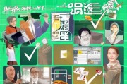 领取45补贴，这些让你上位的小技巧