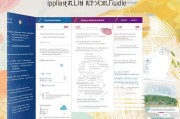 河南防疫期间补贴申请全指南，政策解读、申请流程与注意事项