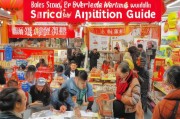 销售门店春节补贴申请指南，助力业绩冲刺，共筑暖心春节
