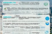 四川师范大学租房补贴申请全攻略，条件、流程、注意事项详解