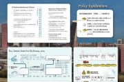 武汉人才住房补贴申请指南，政策解读、流程与注意事项