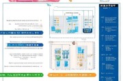 绥中县创业补贴申请全攻略，政策解读、流程指南与实用建议