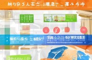 芜湖驾考补贴申请全攻略，条件、流程、注意事项详解
