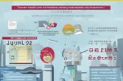 上海疫情返工补贴申请指南，政策解读、条件流程与注意事项