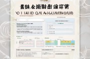 玉环安家补贴申请指南，条件、流程、材料全解析