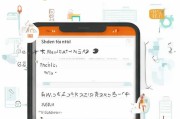 如何在微信红包里删除提醒？这些小技巧你一定要知道！