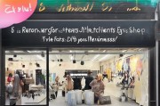 眉毛店如何精准获客？这5招让你业绩翻倍！