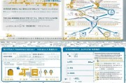 金坛区高血压患者补贴申请指南，政策解读、流程详解与注意事项