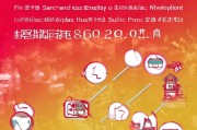 东营商标申请行业补贴政策解读，企业如何申领补贴，助力品牌升级？