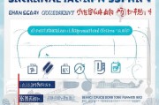 上海产检补贴申请全攻略，条件、材料、流程、补贴标准详解